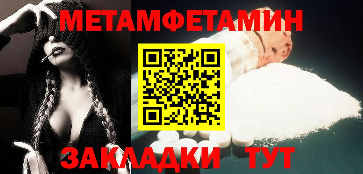 Амфетамин 98% Сухой Лог