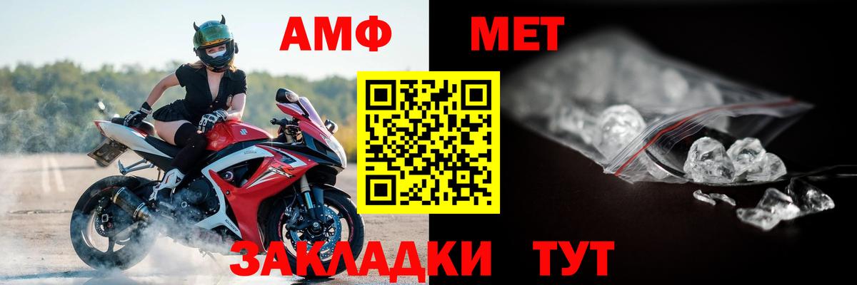 Сухой Лог  Амфетамин 97%  АМФЕТАМИН  Вход с VPN 