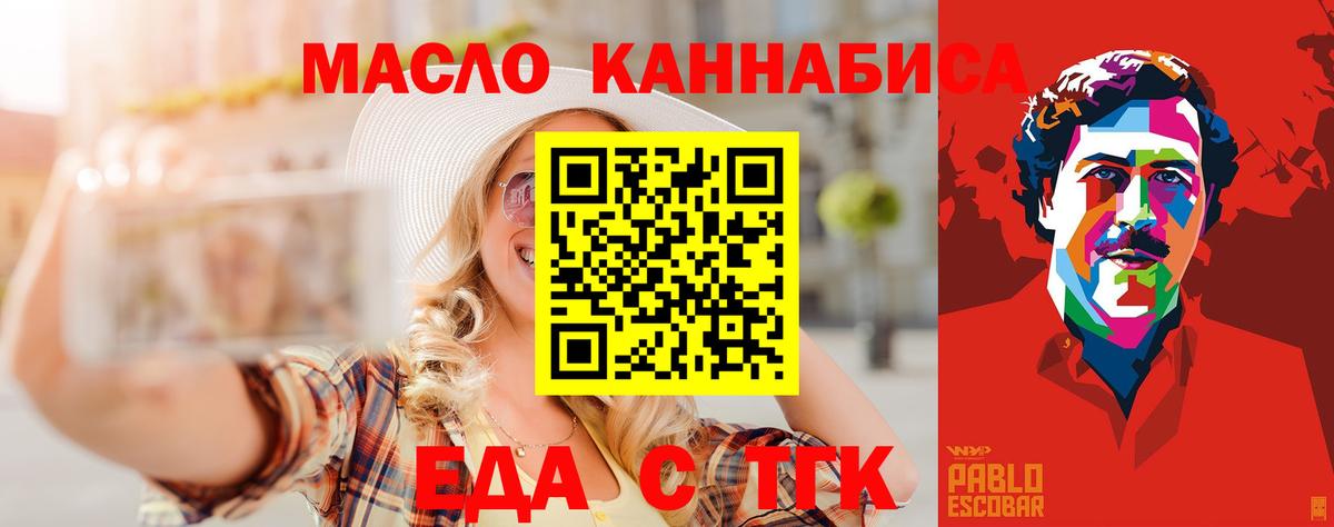Canna-Cookies марихуана  Вход с VPN  Сухой Лог 