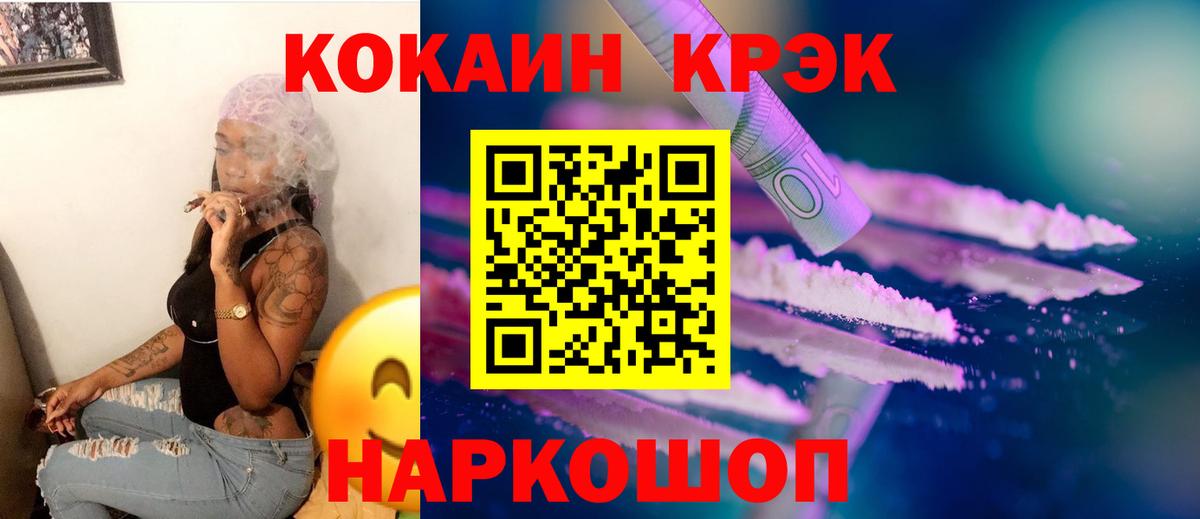 КОКАИН 97% Сухой Лог