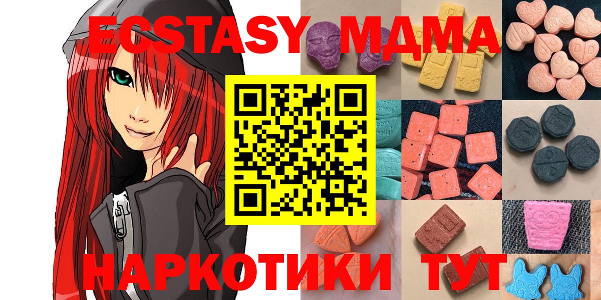 Экстази mix Сухой Лог