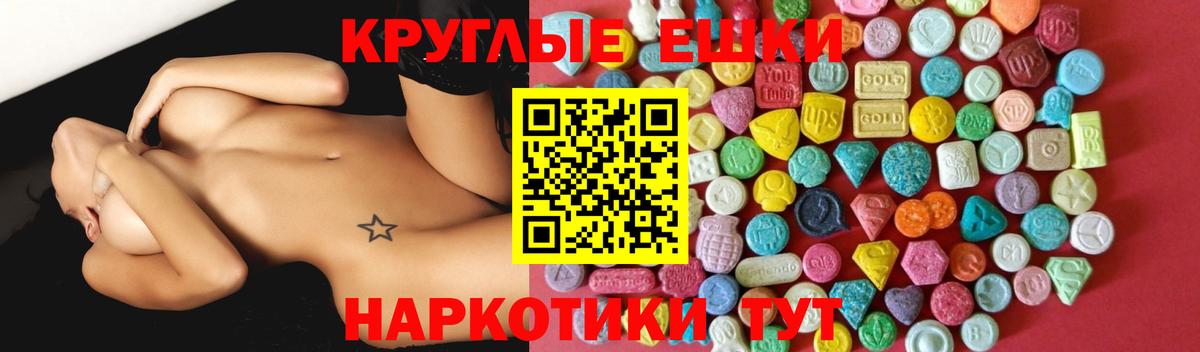 ЭКСТАЗИ XTC  Вход с VPN  Сухой Лог 