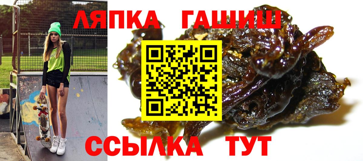 Гашиш хэш Сухой Лог