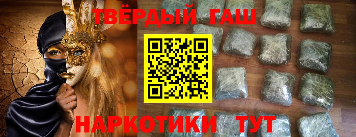 Сухой Лог  ГАШ Изолятор  ГАШИШ hashish  ГАШИШ  Вход с VPN 
