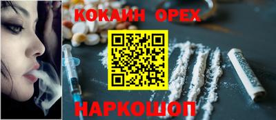 каннабис Обь