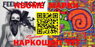 скорость mdpv Нягань