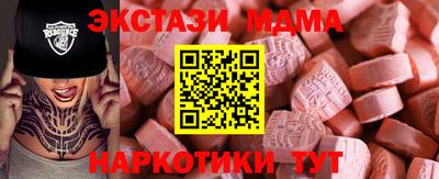 каннабис Обь
