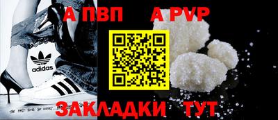 МДПВ Обнинск