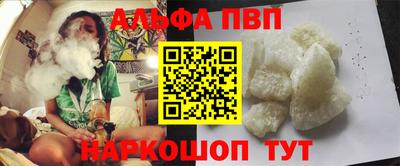 каннабис Обь