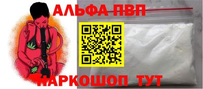 каннабис Обь