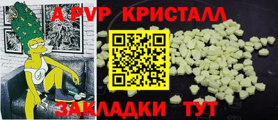 МДПВ Обнинск