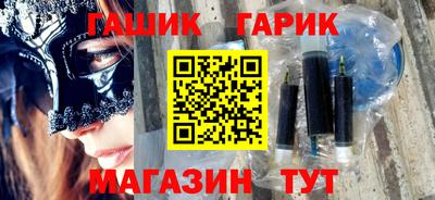 каннабис Обь