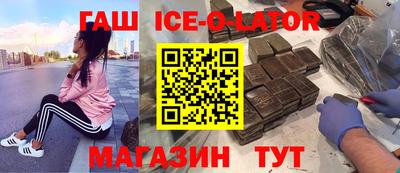 каннабис Обь