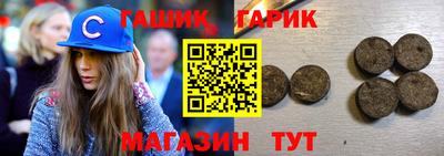 каннабис Обь