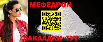 скорость mdpv Нягань
