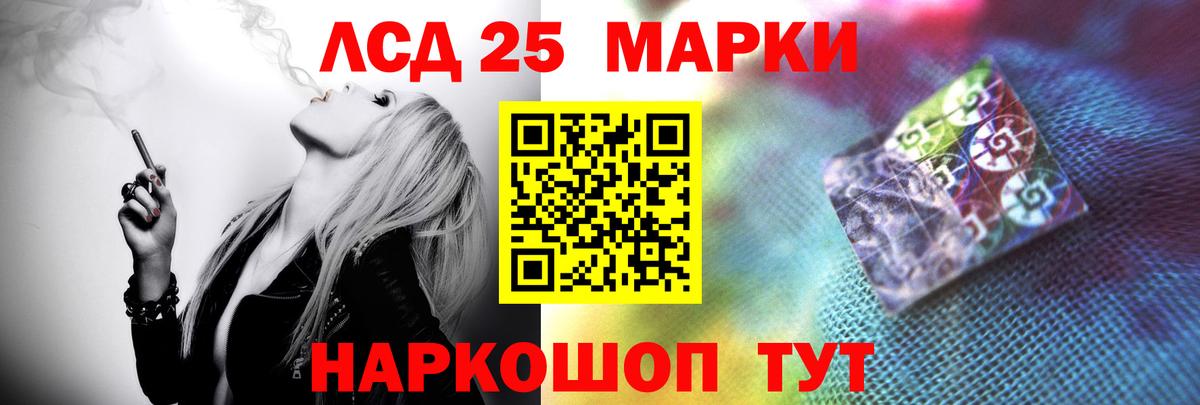 LSD-25 экстази кислота  Вход с VPN  Лсд 25 экстази ecstasy  Сухой Лог 