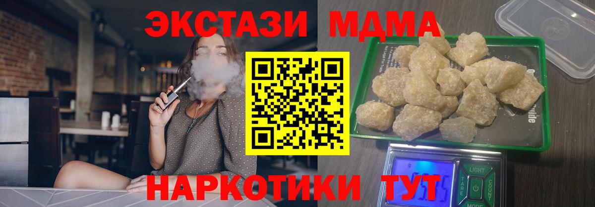 APVP Сухой Лог