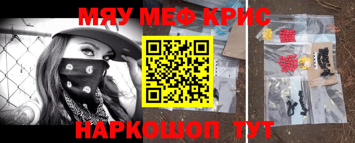 купить наркоту  МЕФ mephedrone  Меф  Сухой Лог  Вход с VPN  Меф mephedrone 