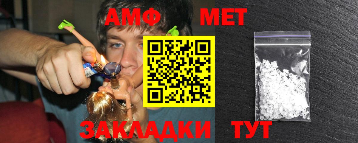 Альфа ПВП СОЛЬ   КОКАИН  Вход с VPN  МЕФ кристаллы  НБОМе  Канабис  Сухой Лог  ГАШИШ  Где найти наркотики? 