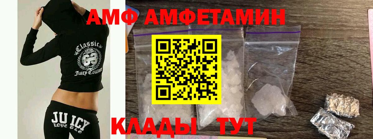 МЕТАМФЕТАМИН витя  Вход с VPN  МЕТАМФЕТАМИН витя  Сухой Лог 
